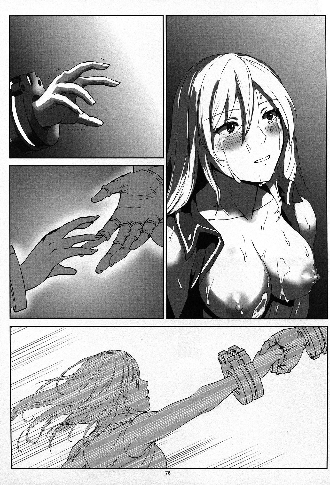 (C88) [Lithium (Uchiga)] Again #2 Flashback Memories (God Eater) [English] [N04h] page 74 full