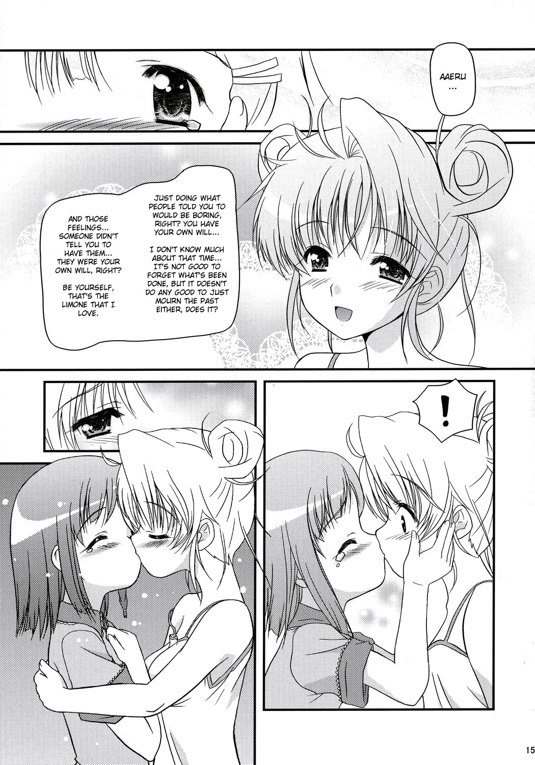 (C70) [Missing Park (chisato)] Inori no uta (Simoun) [English] page 14 full