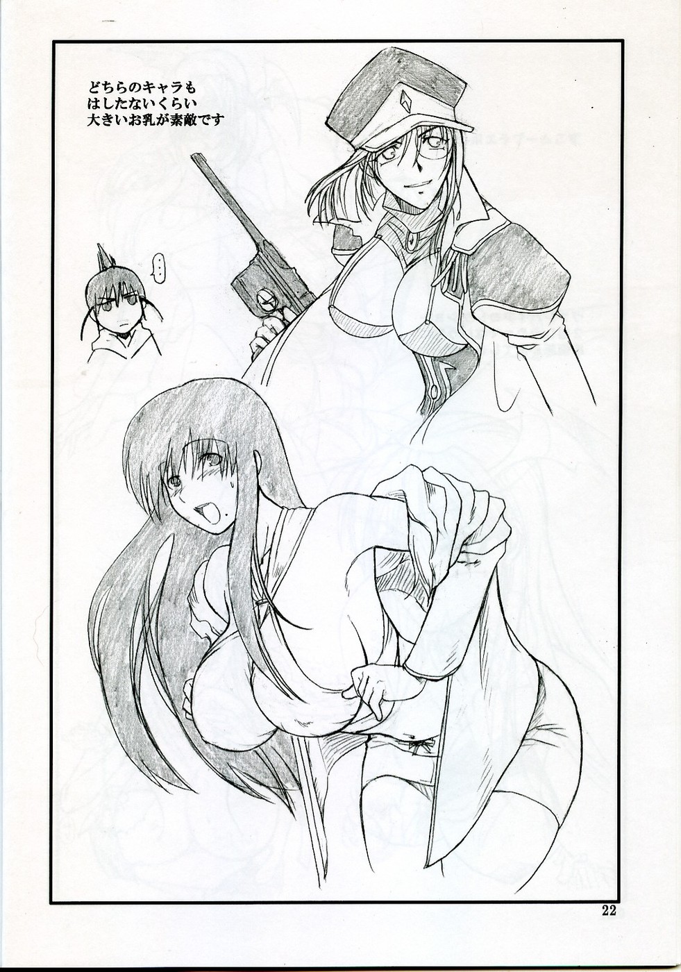 (C71)[Suginami Mougyuu Kai (SPY)] Ten no Koe 4 (Final Fantasy VII) page 21 full