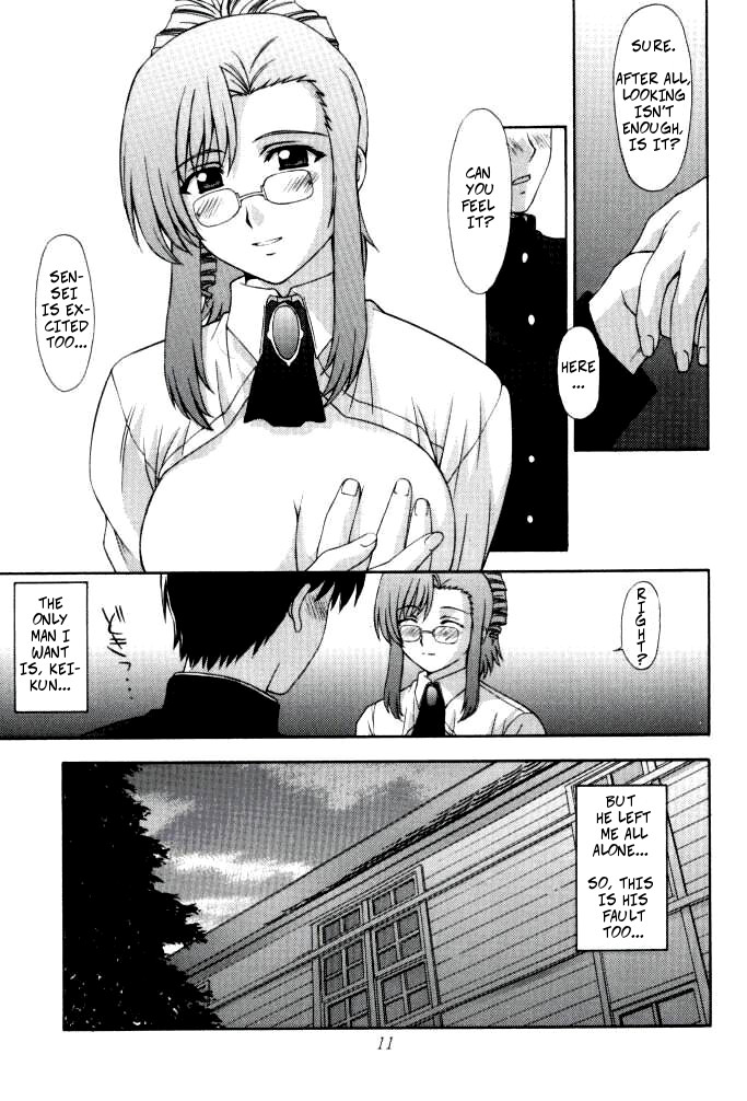 (C62) [Secret Society M (Kitahara Aki)] Kyoushi no Koi Seito no Ai - SIDE:MIZUHO (Onegai Teacher) [English] [Copy Of] [Decensored] page 11 full