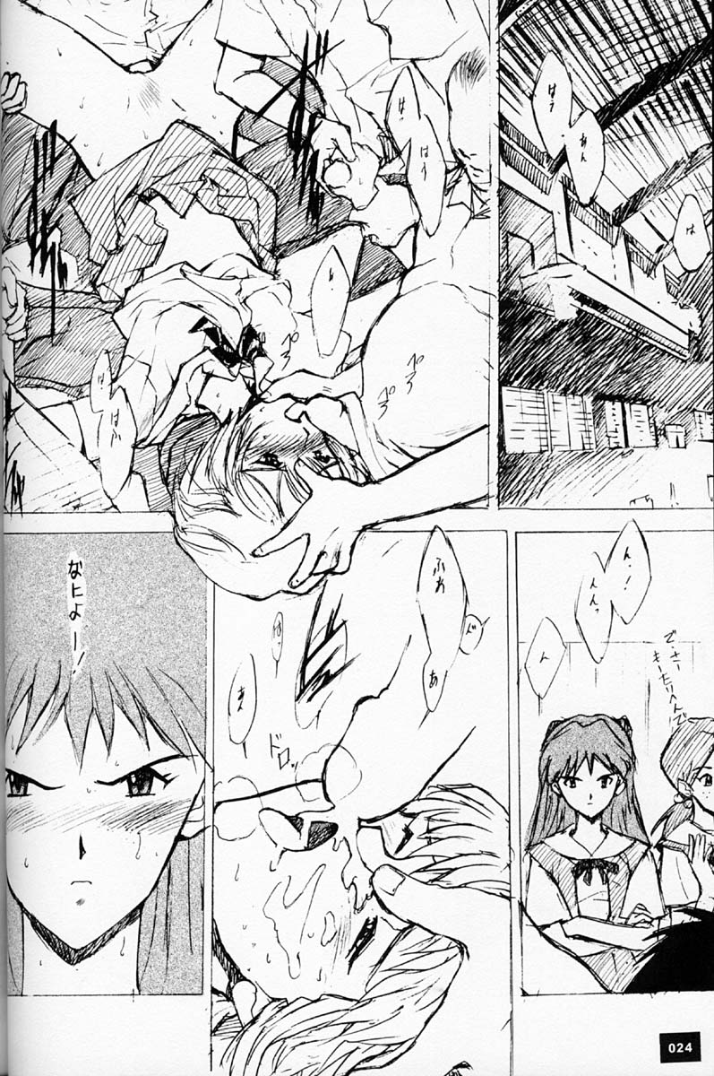 (C50)[Keumaya (Inoue Junichi)] EVANGEL SECOND (Neon Genesis Evangelion) page 23 full