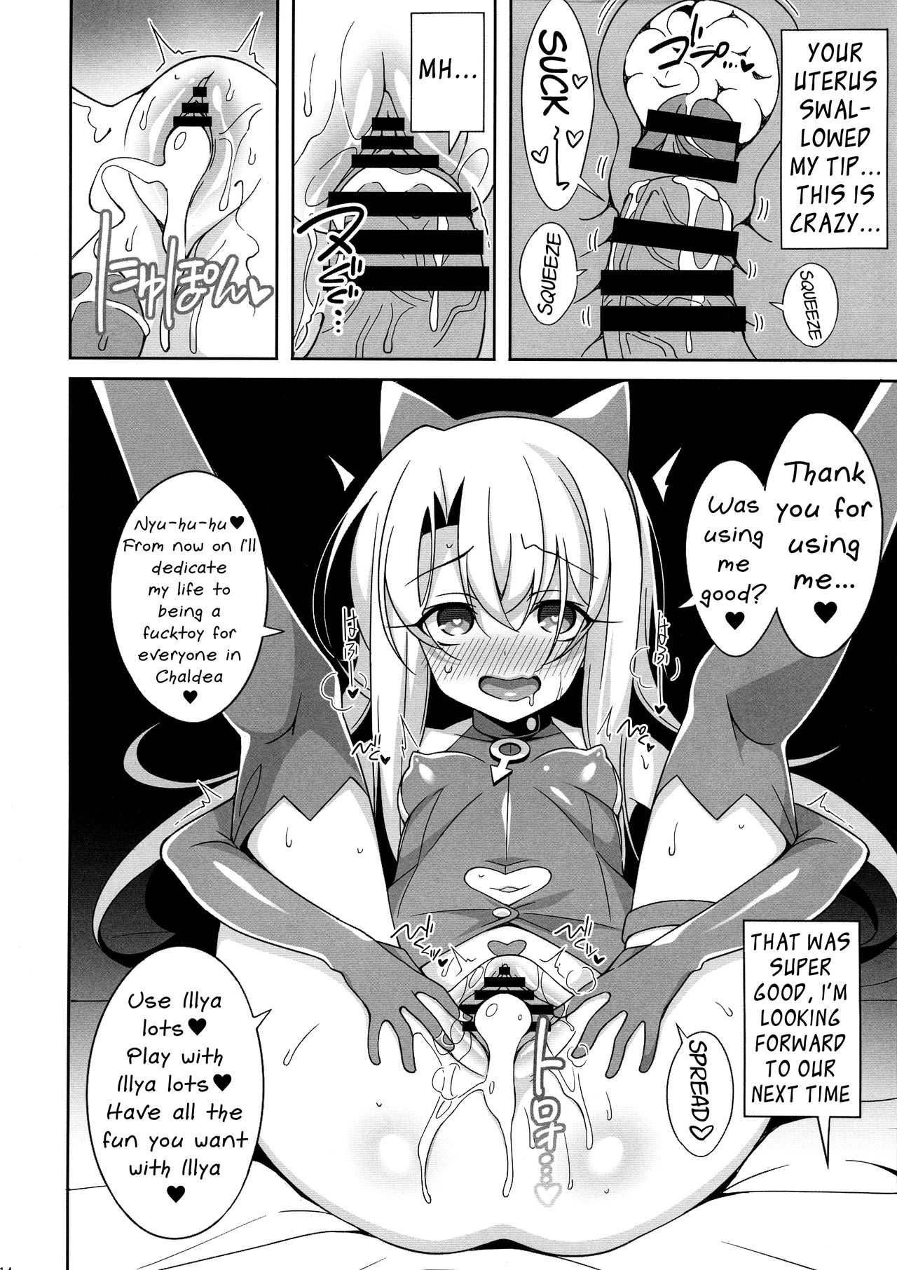 (C97) [LemonMaiden (Aoi Masami)] Reiki Kaizou Koubou (Fate/Grand Order,Fate/kaleid liner Prisma Illya) [English] [Mongolfier] page 13 full