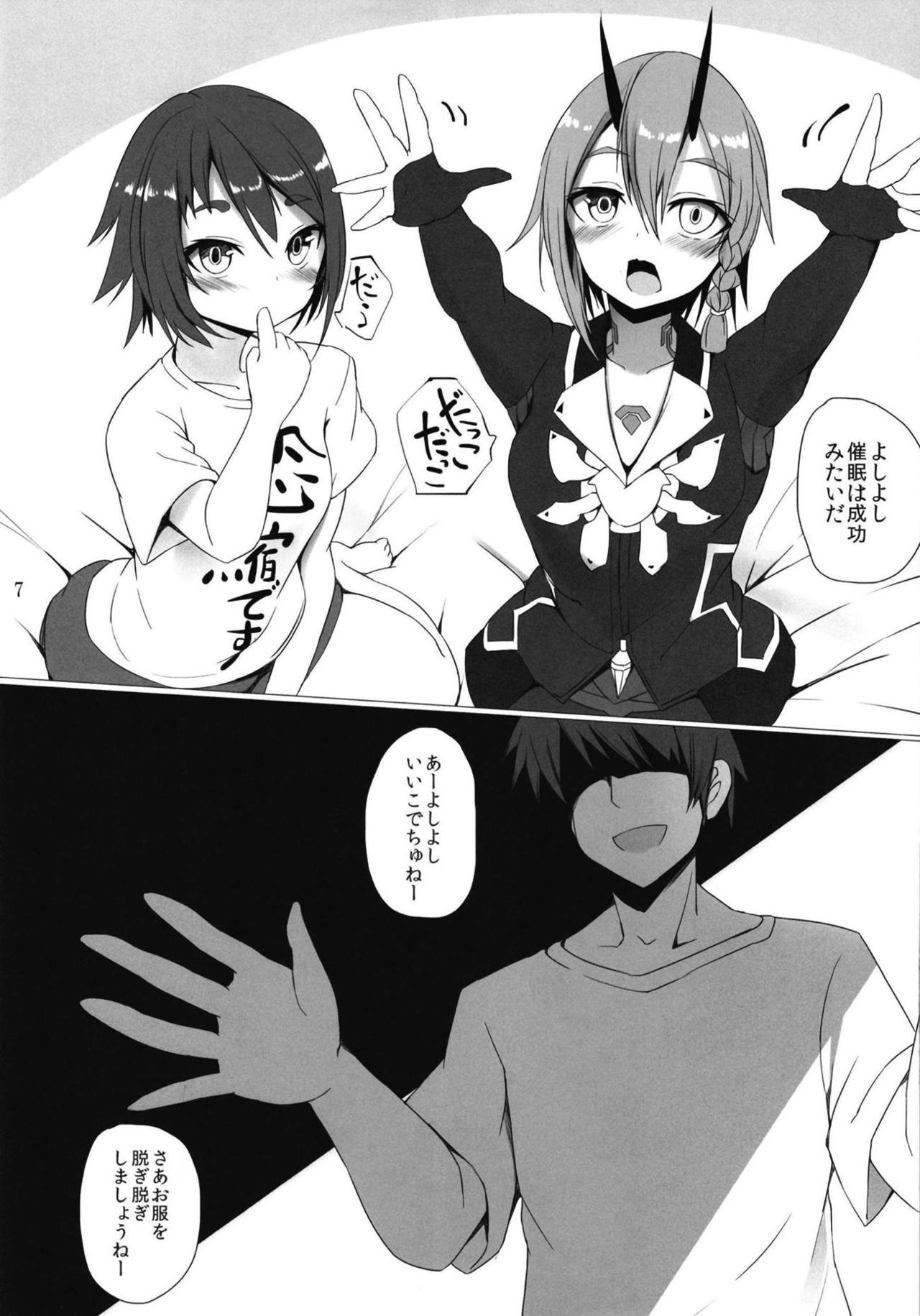 (C95) [Broad smile (Sukage)] Pusoni no Sukebe Bon NT (Phantasy Star Online 2) page 6 full