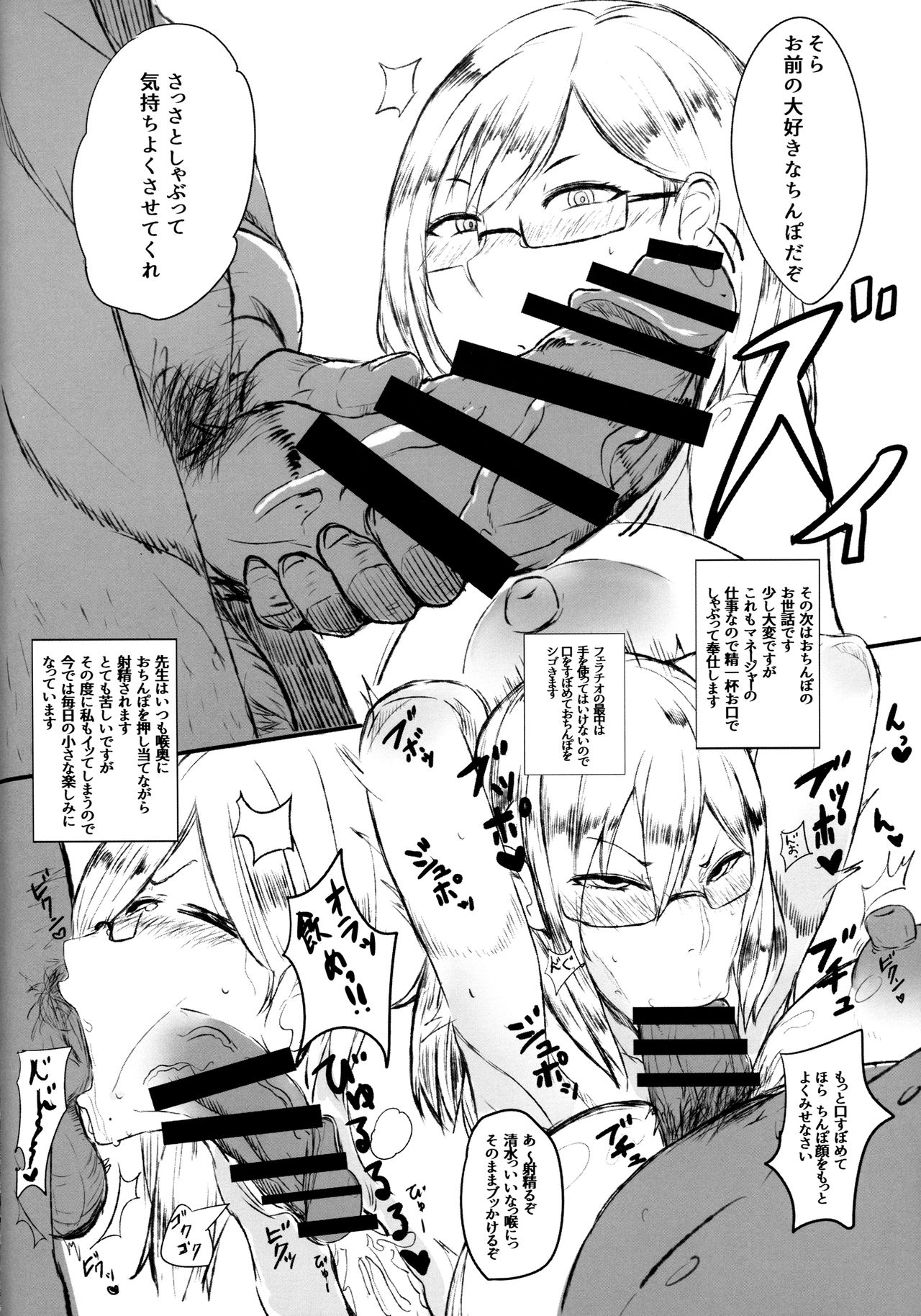 (C91) [Nabeyashiki (Nabeshiki)] Kiyoko-san no Sukebebon 2 (Haikyuu!!) page 5 full