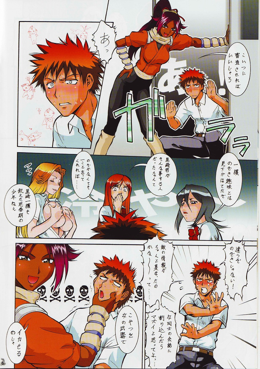 (C72) [Tsurikichi-Doumei (Umedama Nabu)] Bari Etchi (Bleach) page 5 full