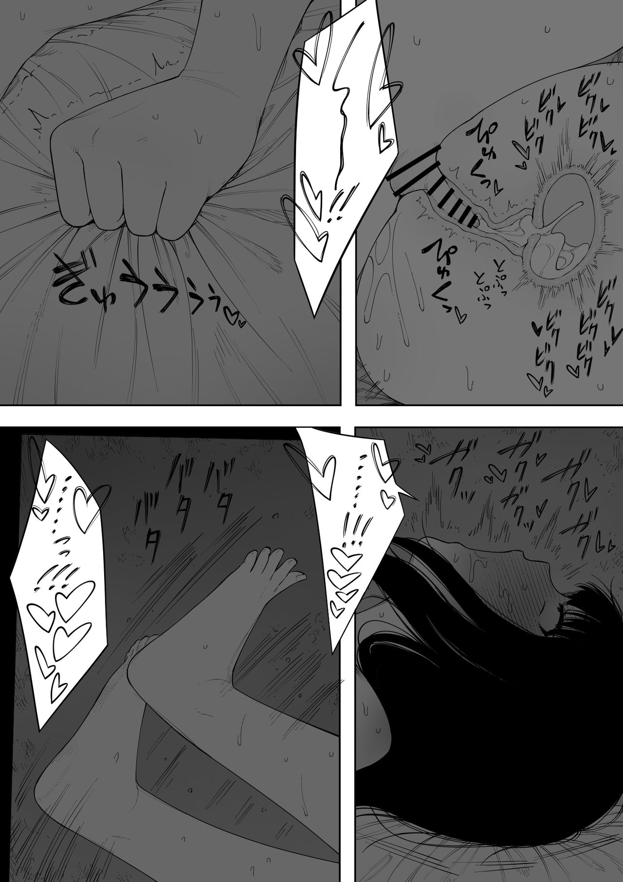 [NT Labo (NT Robo)] Himitsu no Kinshin Sex Daisuki Kyoudai page 41 full