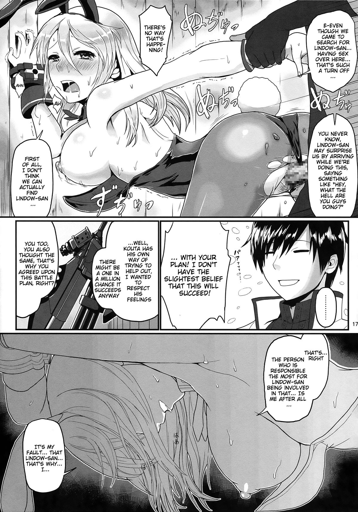 (C86) [Lithium (Uchiga)] Dainiji Lindow Obikiyose Daisakusen!! -Mission Complete!- (GOD EATER) [English] {doujin-moe.us} page 15 full