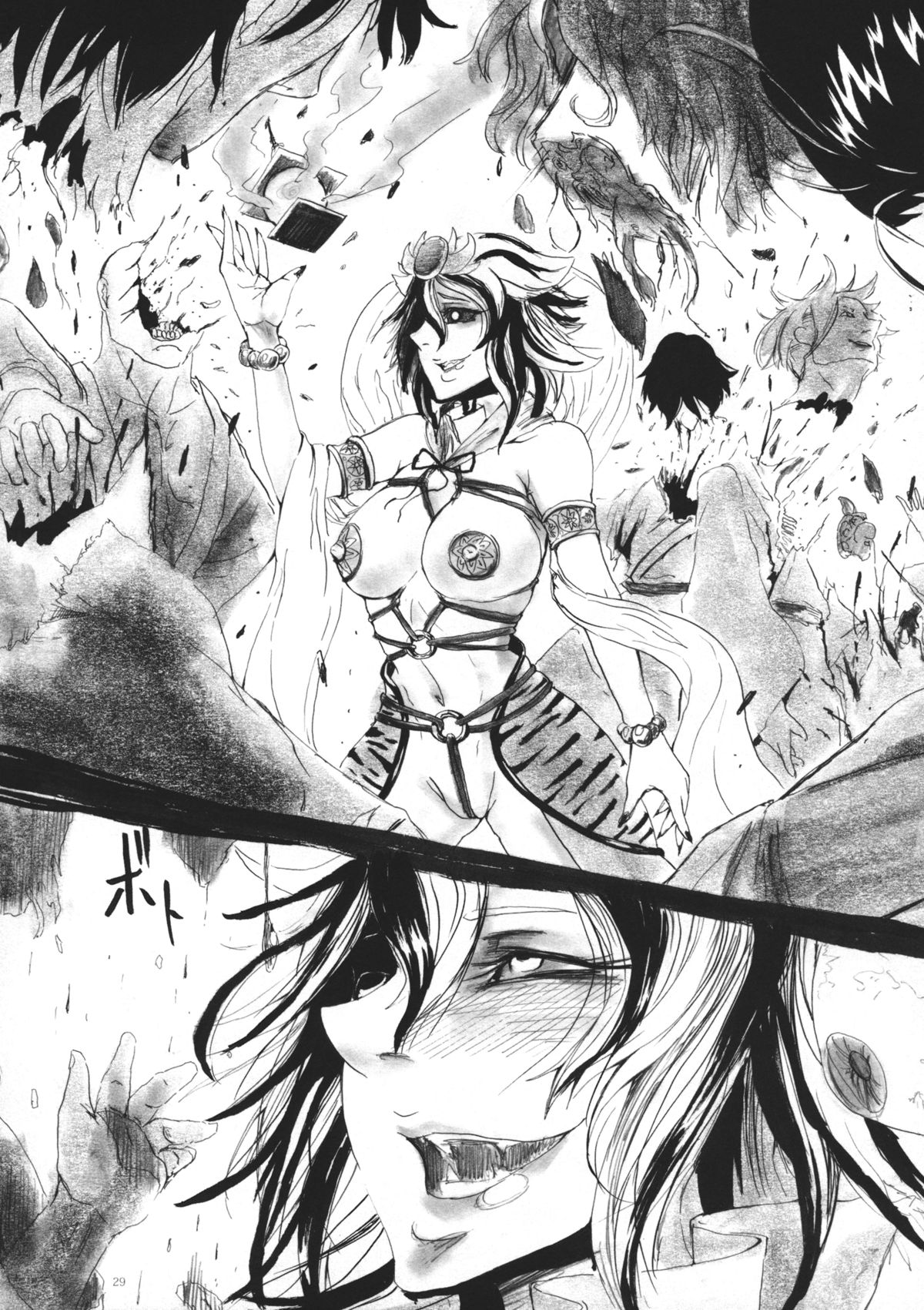 (C87) [AzeLye (Hane)] Hoshikuzu no Hajimari (Touhou Project) page 28 full