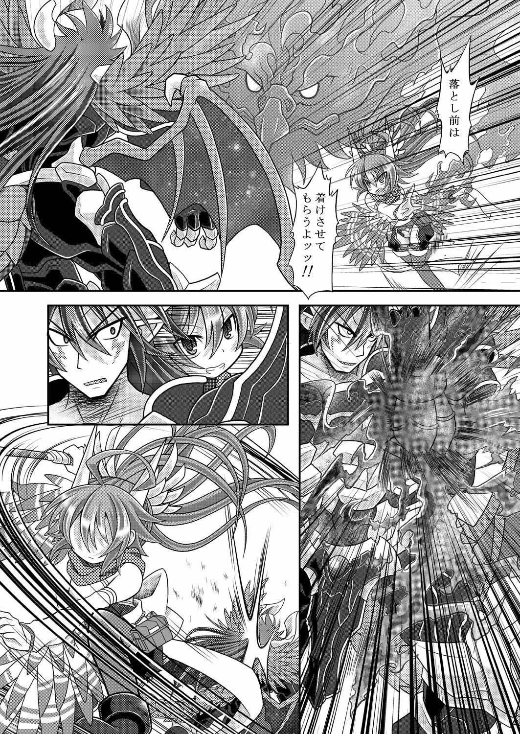 [Ringo Doumei (Mitaka)] Yuugao Sange Zenpen (Shinrabansho) [Digital] page 6 full