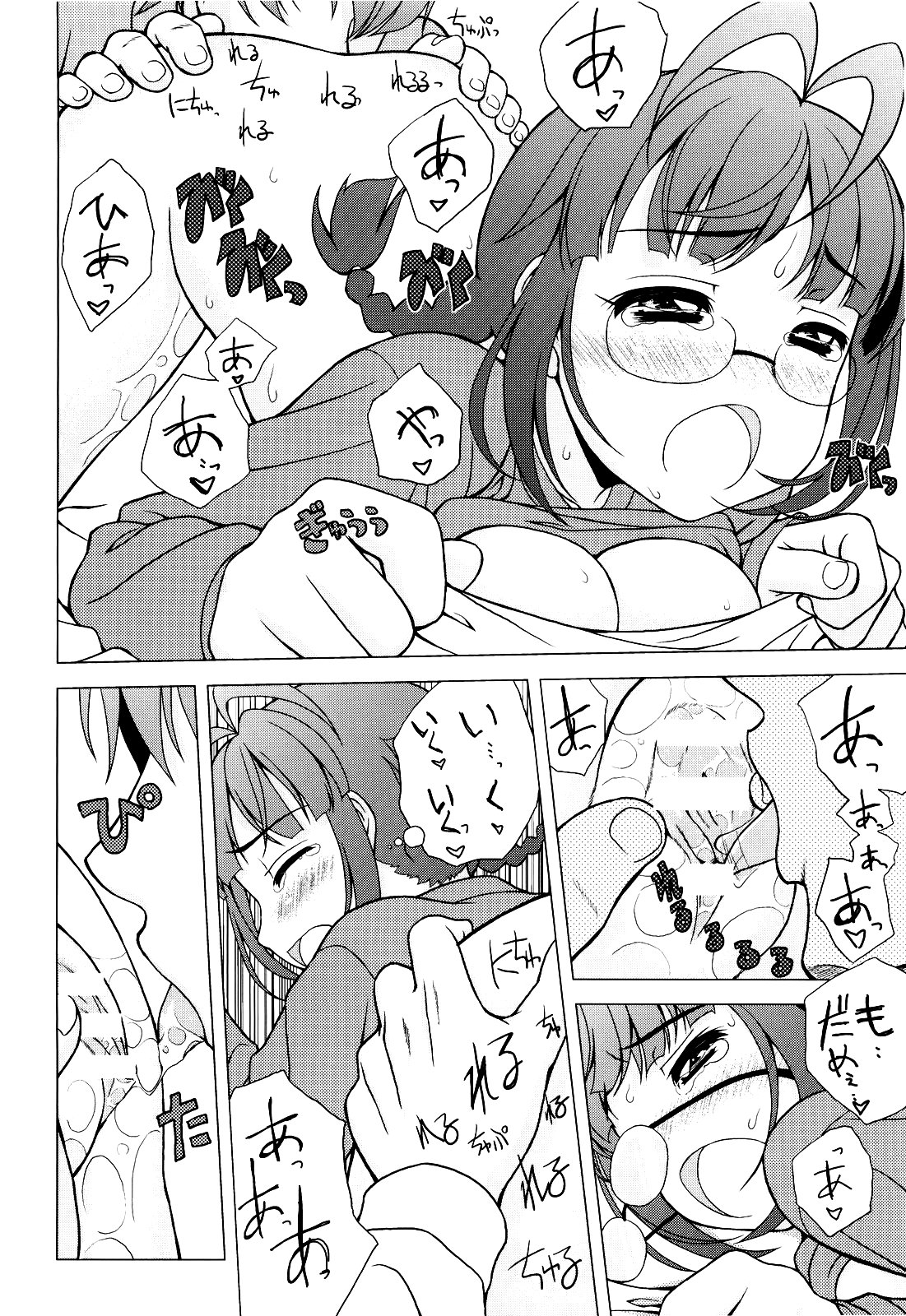 (COMIC1☆3) [Tiny Feather (Sin-Go)] Ricchan wa Fukigen Desuyo? (THE iDOLM@STER) page 22 full