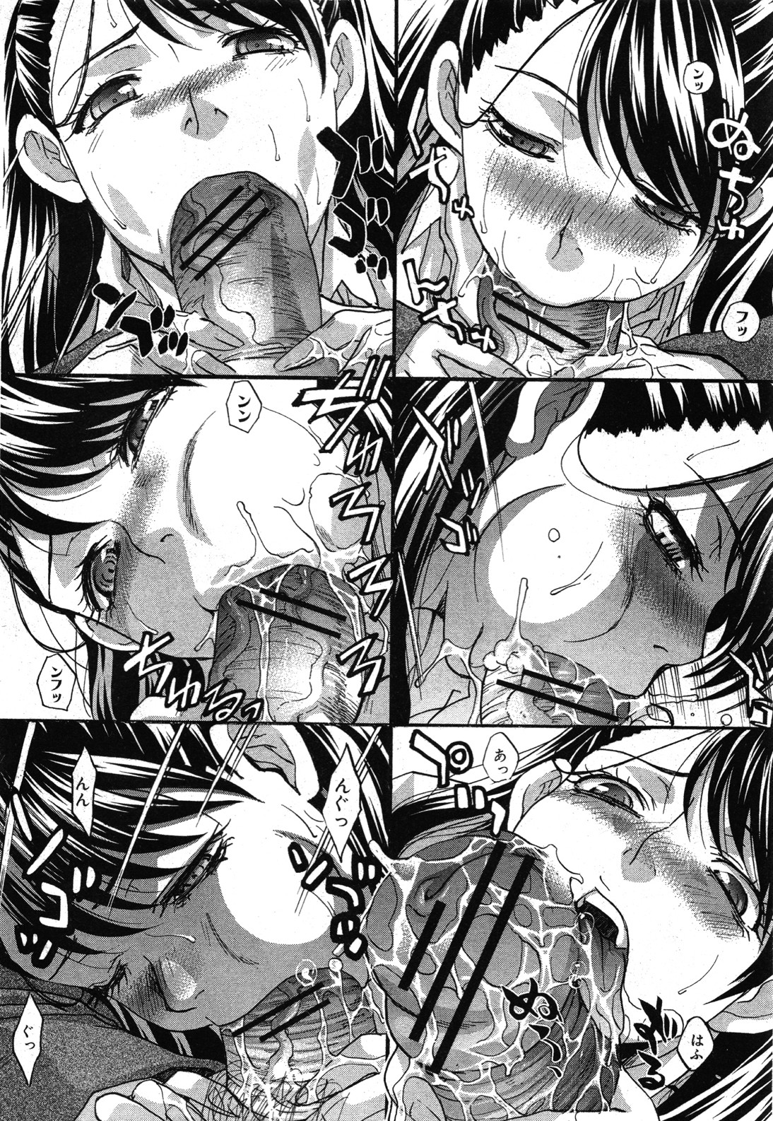 [Itaba Hiroshi] Nodo In (COMIC Shingeki 2012-01) page 8 full