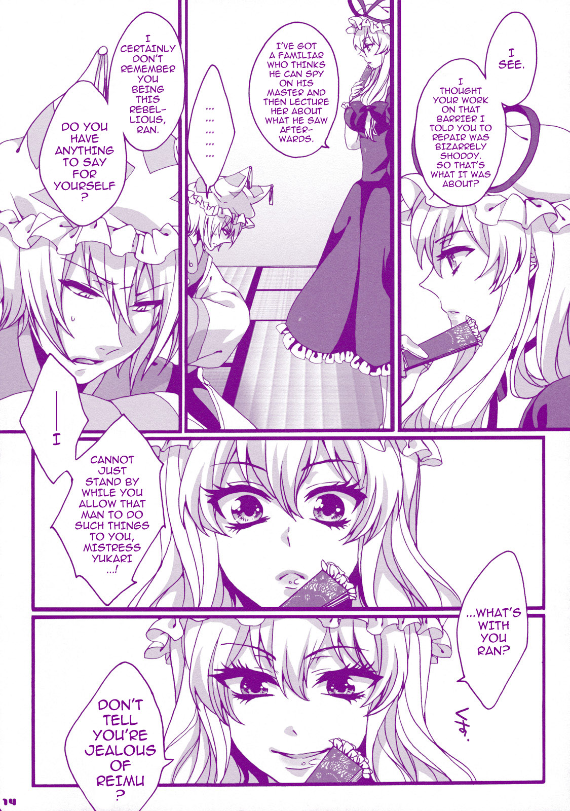 (Reitaisai 8) [Aimaimoko (Moko)] Prince Tenko wa Hatsujouki (Touhou Project) [English] [darknight] page 14 full