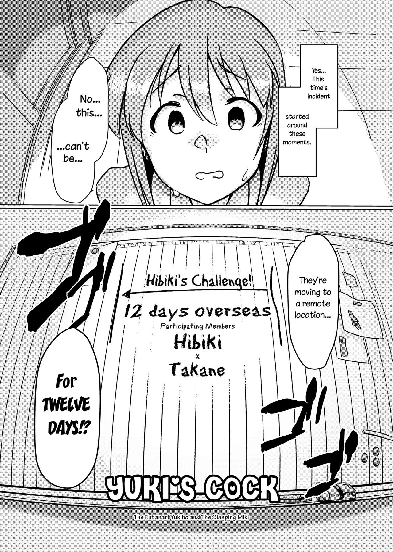 [Suimitsutou Koubou (Momo no Suidousui)] Yuki Chinpo - Futanari Yukiho to Neteta Miki (THE iDOLM@STER) [English] [HCinema] [Digital] page 2 full