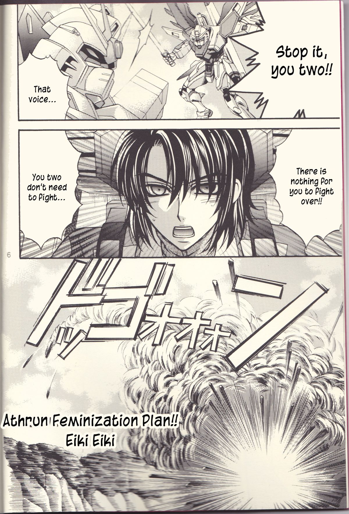 (SC30) [Kodomokeibitai (Eiki Eiki)] Ura Athrun. ~Athrun ga Onna no Ko ni Nacchatta!?~ (Kidou Senshi Gundam SEED DESTINY) [English] [kusanyagi] page 6 full