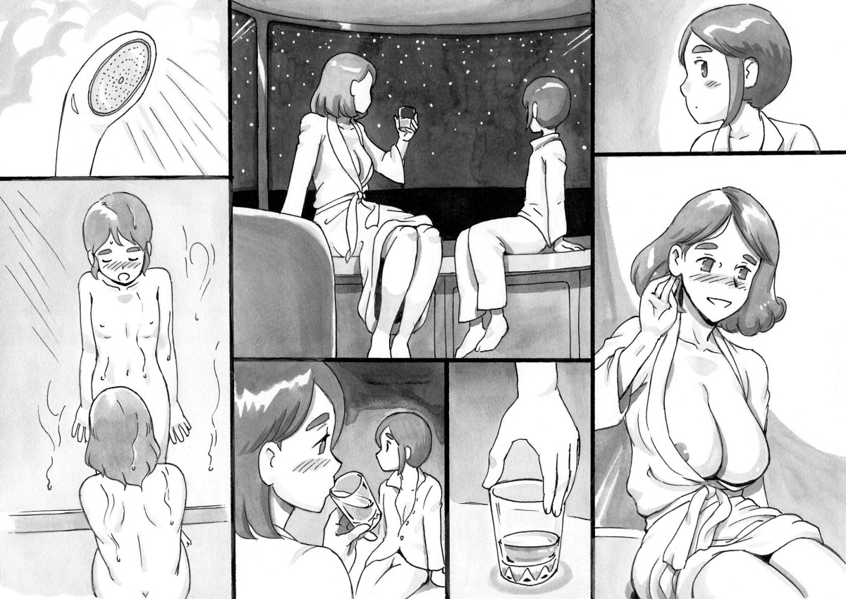 [pink-noise (Mizuiro Megane)] Mama-sho Time Dream Express page 71 full