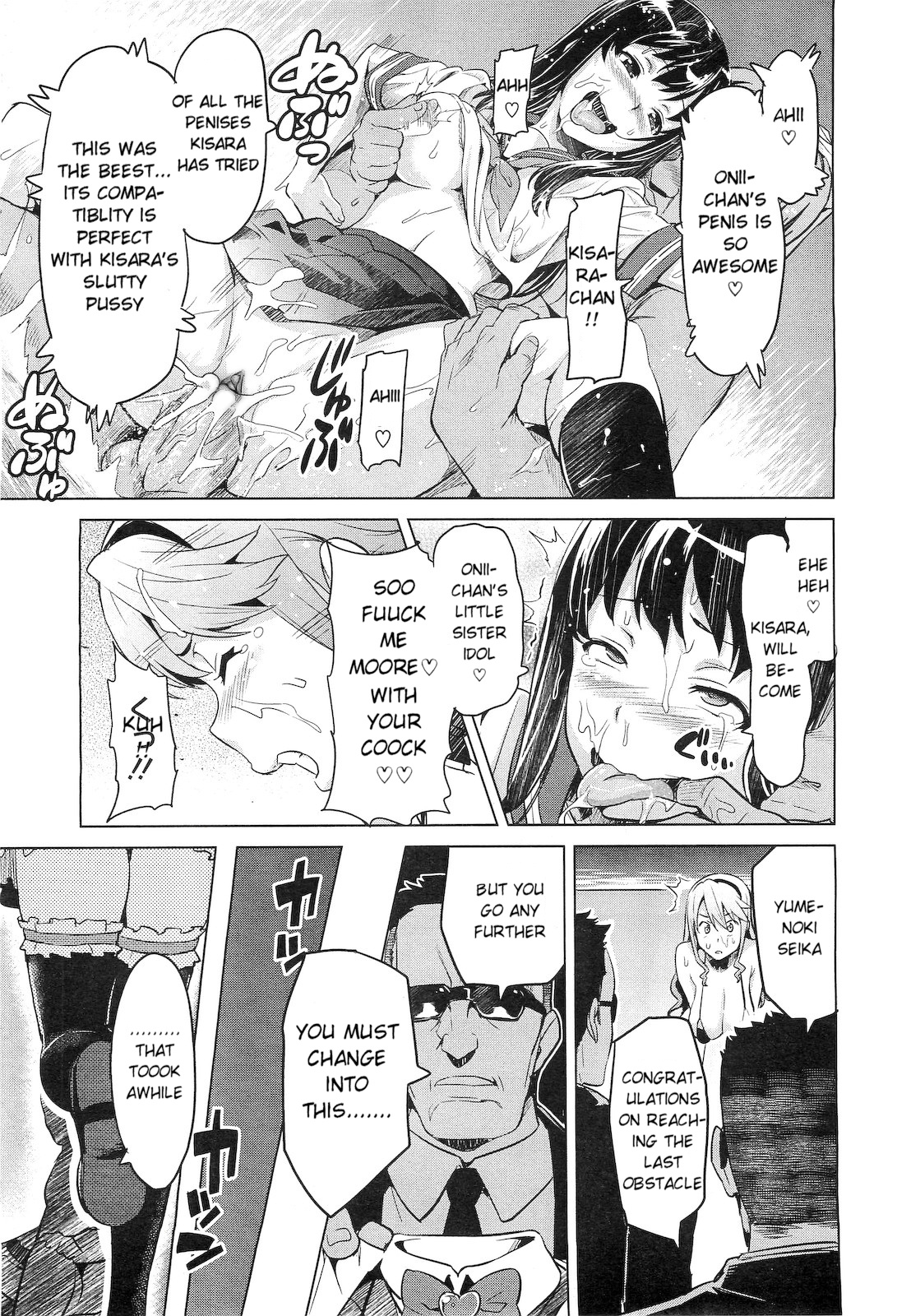 [Takeda Hiromitsu] Ima Ria Another Episode (COMIC Megastore 2010-12) [English] [Decensored] page 19 full