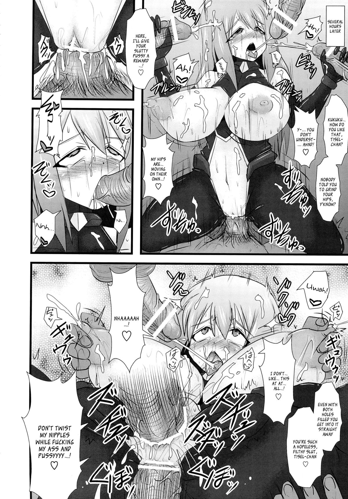 (C82) [FONETRASON (Ryutou)] Shield Knight Elsain Vol. 12 NETHER LABORATORY 2 [English] [Ragged Translations] page 9 full