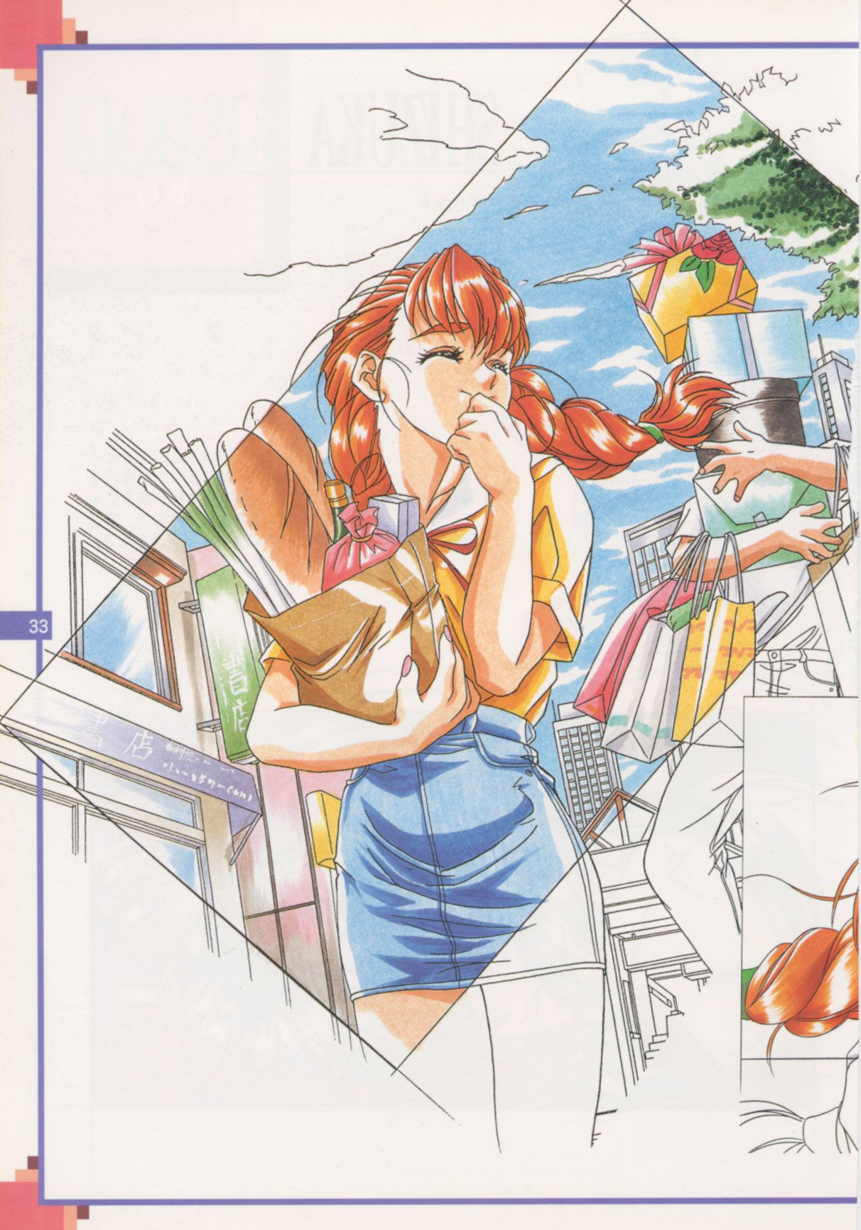 The Original Pictures of Ryouki no Ori page 32 full