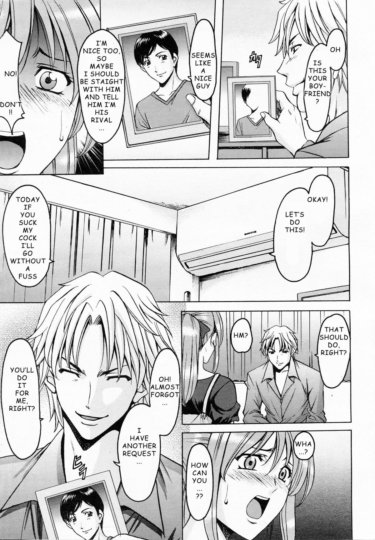[Star of Dragon] Old Apartment of Temptation [ENG] page 5 full