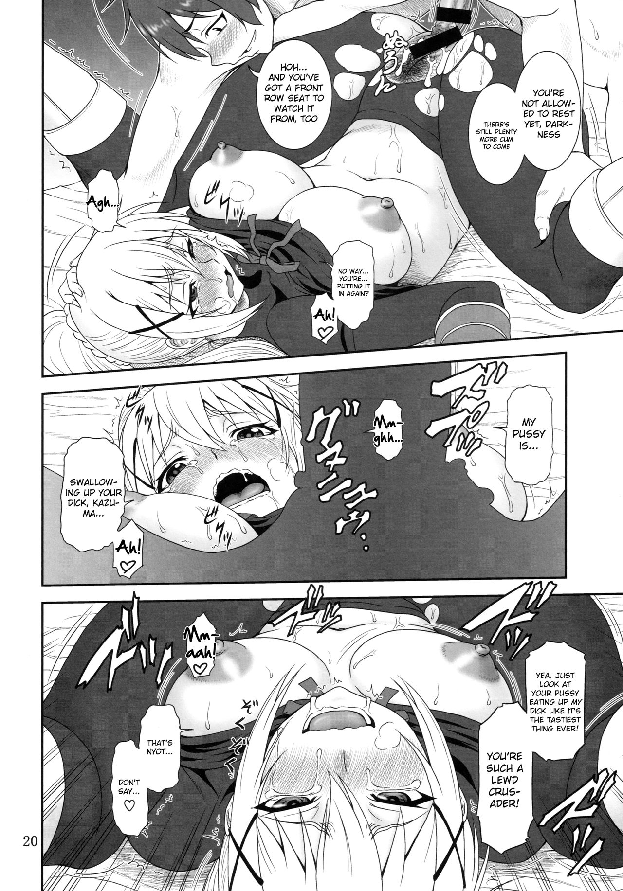 (SC2016 Summer) [Oretachi Misnon Ikka (Suhara Shiina)] Trouble Darkness (Kono Subarashii Sekai ni Syukufuku o!) [English] page 19 full