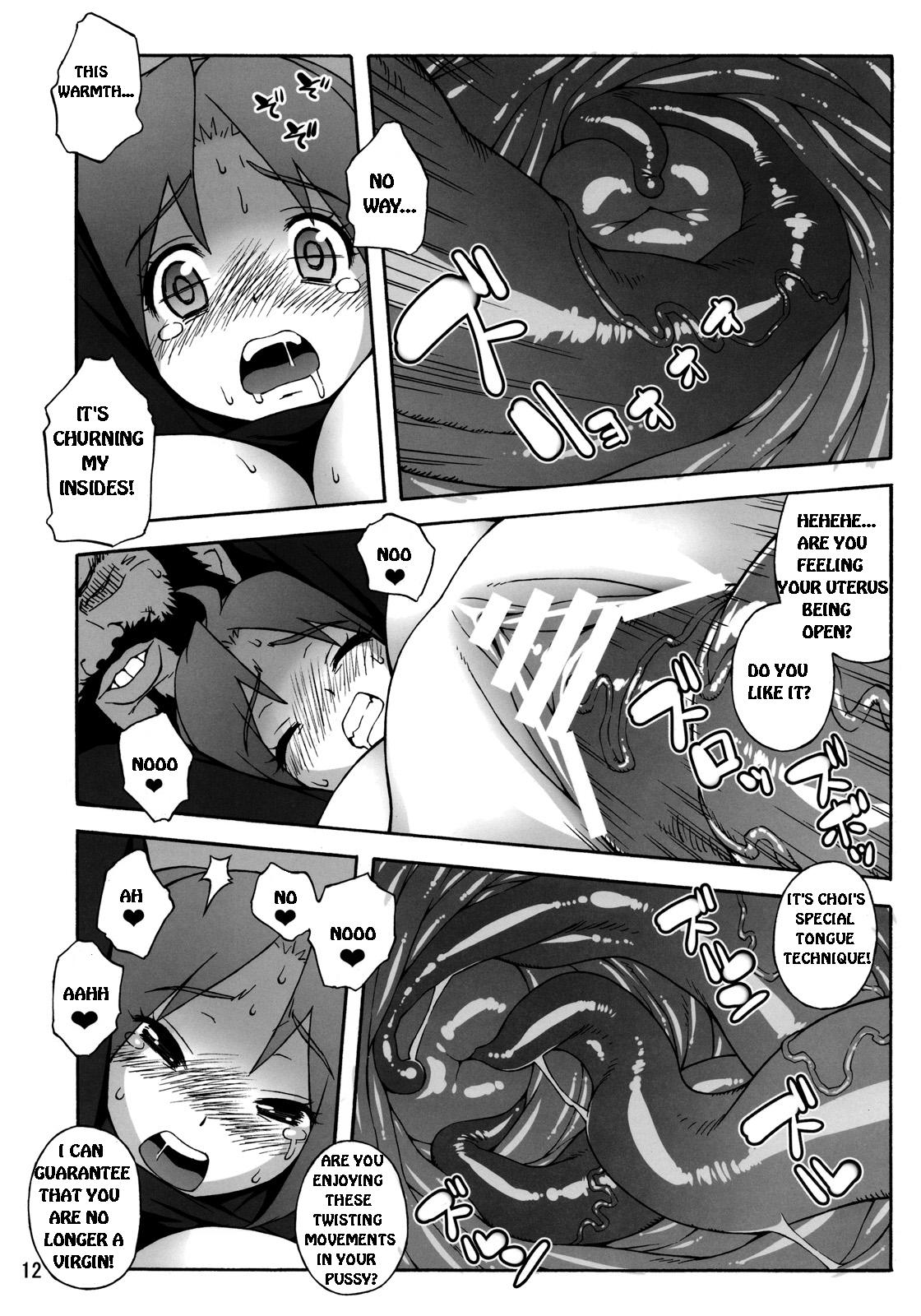 (C76) [666protect (Jingrock)] A.N.T.R. (King of Fighters) [English] [peace9001] page 11 full