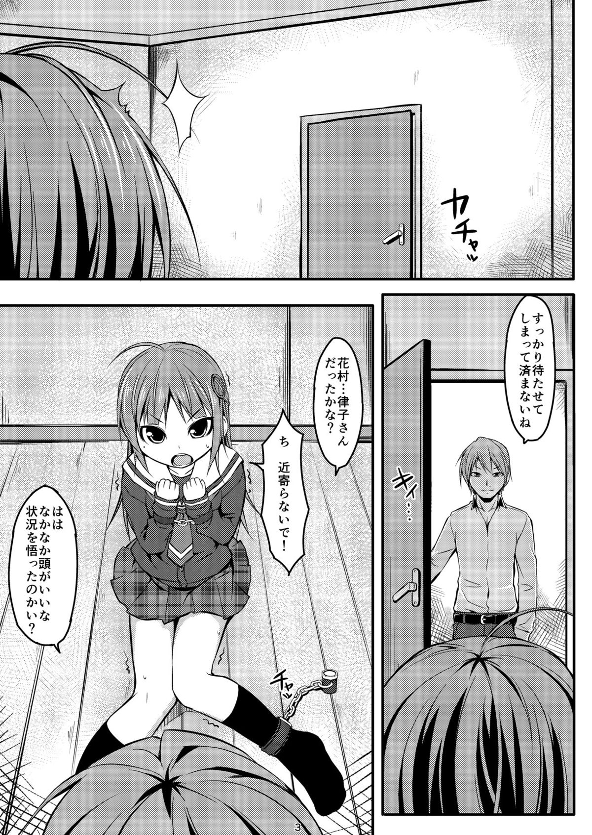 [Art Jam (Matsumaro)] DenMan 24ji ~8, 9 kanme~ Set [Digital] page 27 full