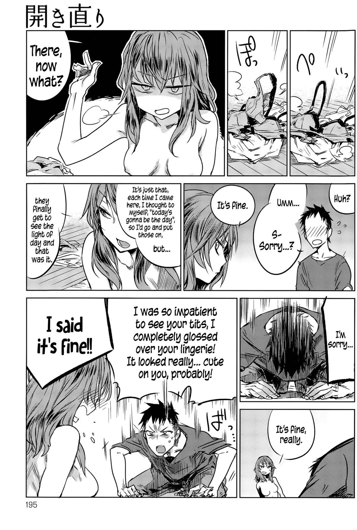 [Ikuhana Niro] Hirakinaori | About-Face (COMIC Anthurium 031 2015-11) [English] {5 a.m.} page 7 full