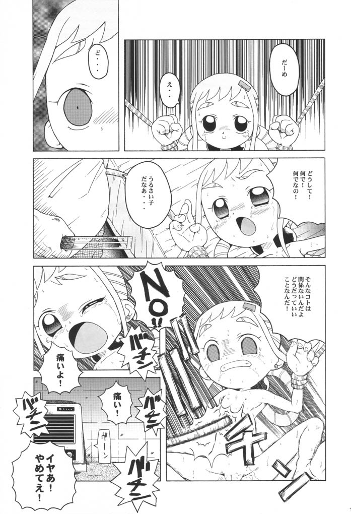 (SC14) [Urakata Honpo (Sink)] Urabambi Vol. 9 - Neat Neat Neat (Ojamajo Doremi) page 12 full