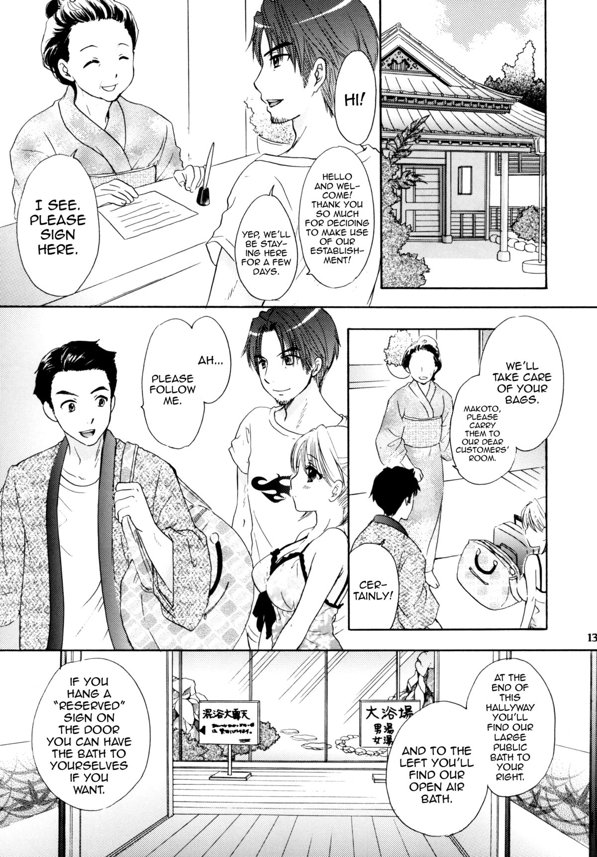 [BEAT-POP (Ozaki Miray)] Himitsu [English] [QBtranslations] [Digital] page 10 full