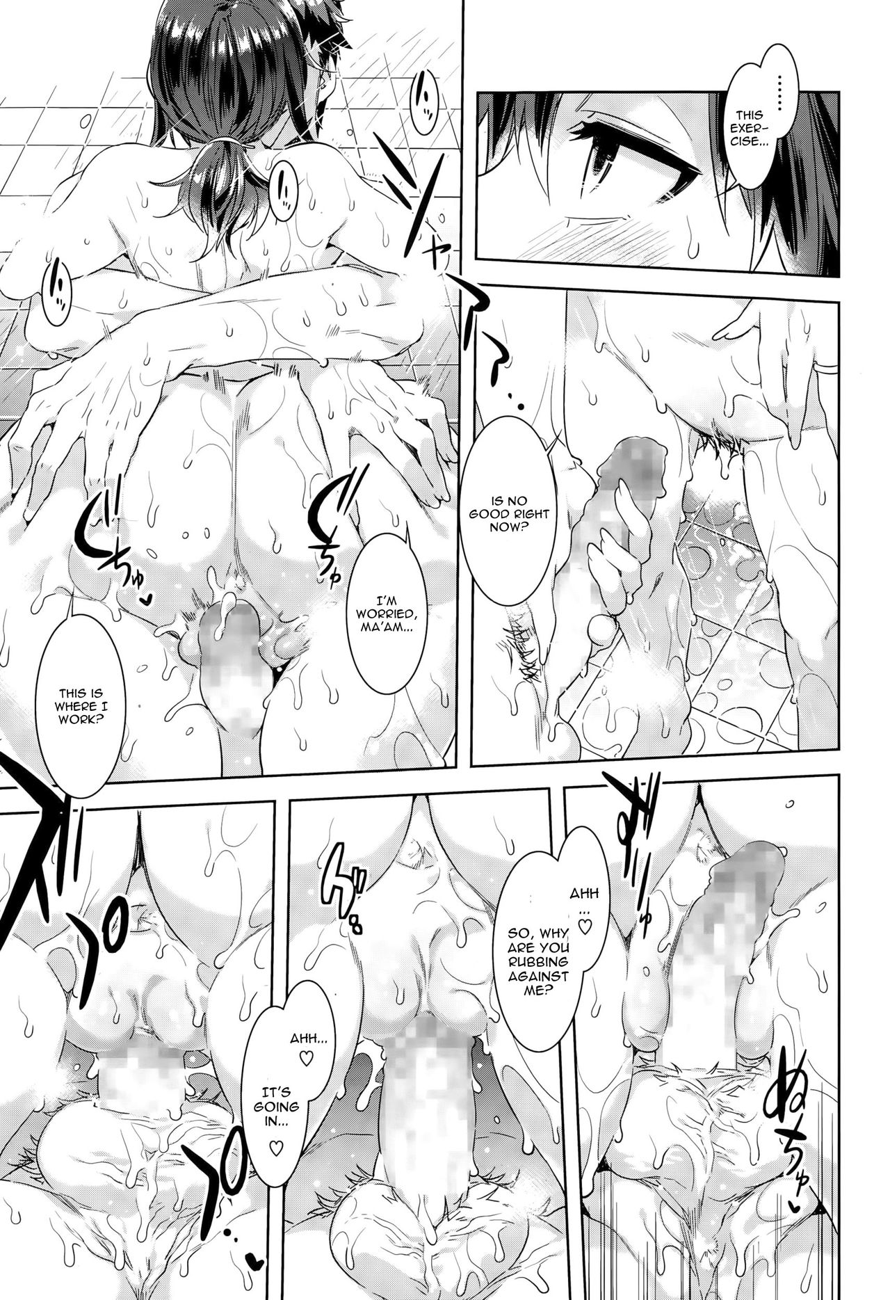 [Mizuryu Kei] Undou Shimasho! (COMIC Megastore Alpha 2015-10) [English] [CGrascal] page 9 full