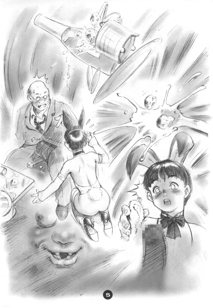 [2H] [1999-11-07] Bunny Boys Collection 1.5 page 4 full