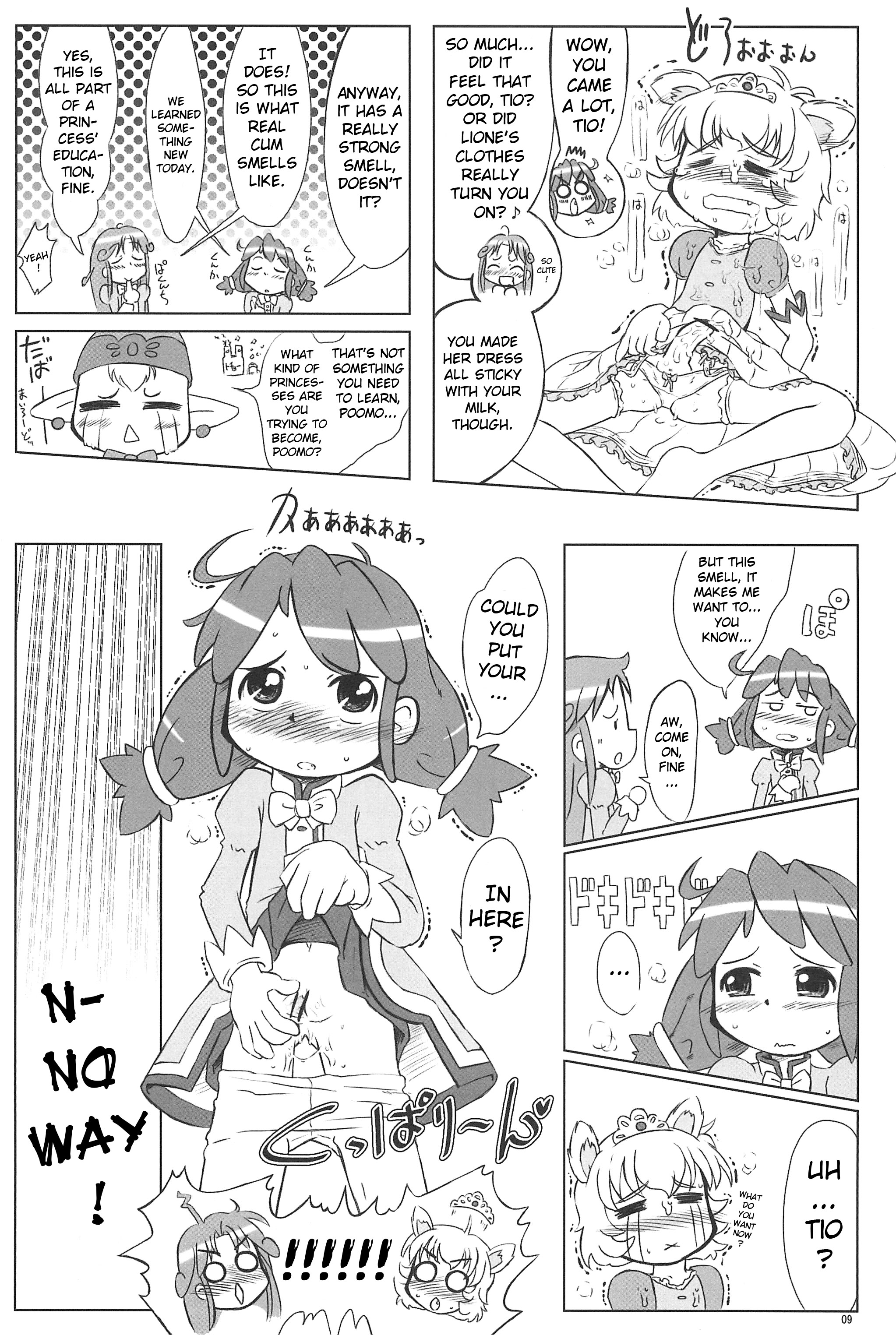 (C68) [Kanmidokoro USB (Furiri)] Firefly (Fushigiboshi no Futagohime) [English] [ATF] page 8 full