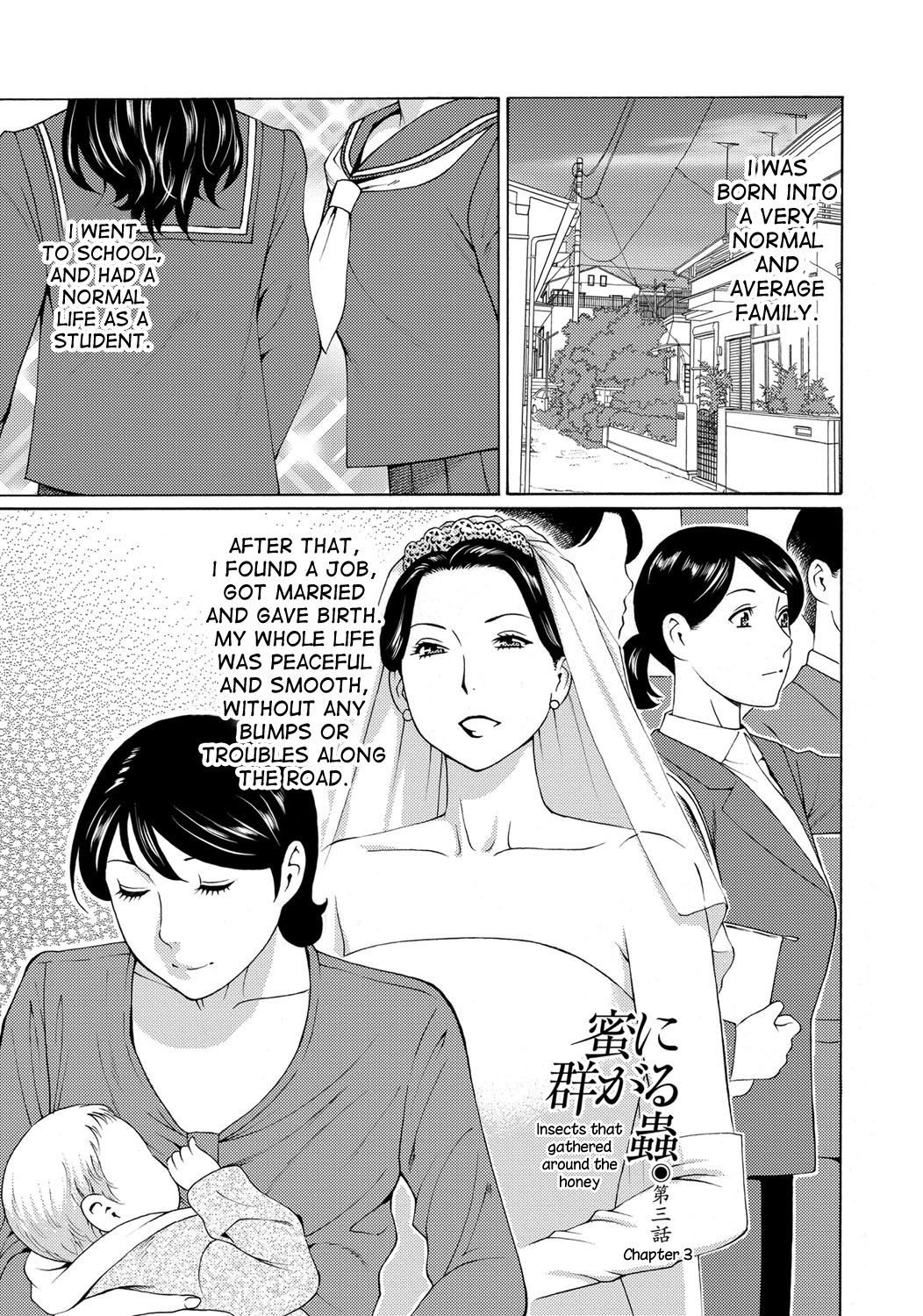 [Takasugi Kou] Mitsu ni Muragaru Mushi | Insects That Gathered Around the Honey [English] [desudesu] [Digital] page 51 full