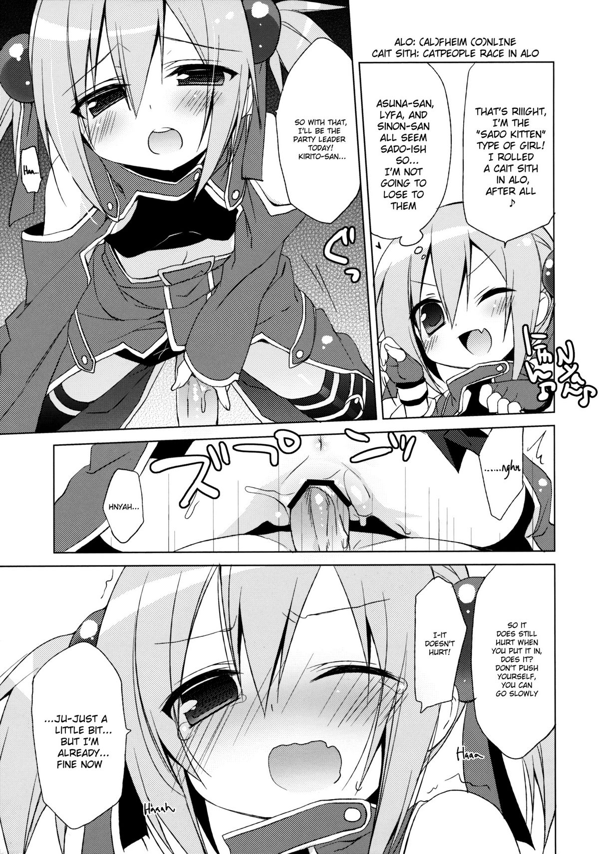 (C82) [23.4do (Ichiri)] Sword Art Offline -Silica Route- (Sword Art Online) [English] =Team Vanilla= page 10 full