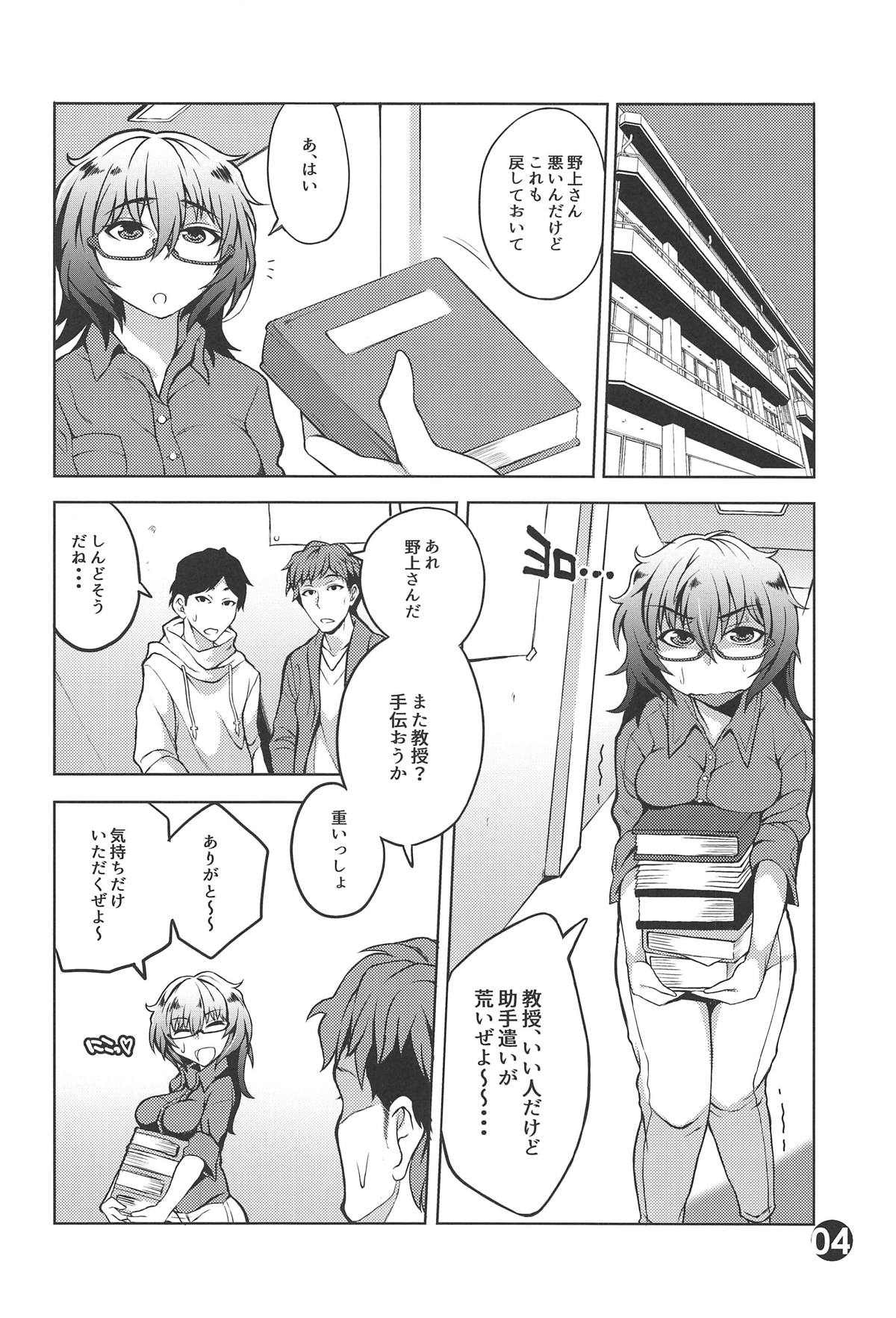 (C94) [Zandaka-77yen (Shiroobi)] Oryou 2○-sai Ushiro wa Hyakusen Renma!! (Girls und Panzer) page 3 full