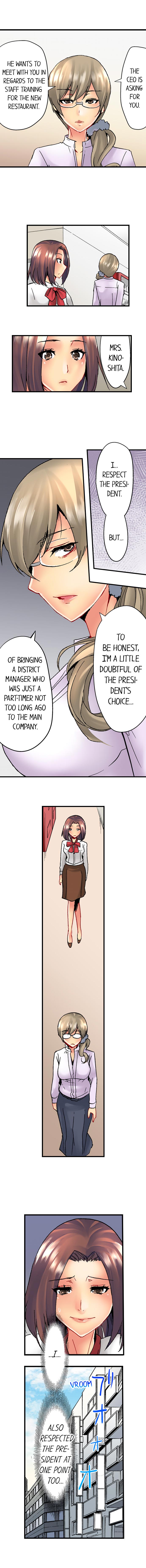 [Syo Aoi] The NTR Method (Chp. 1-7) [English] page 47 full