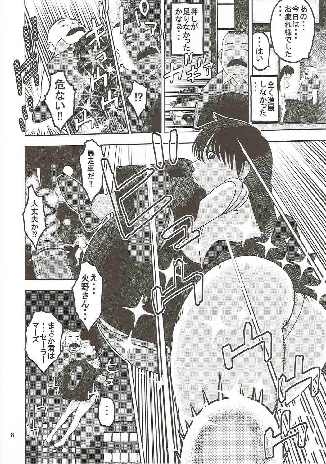 (C90) [Studio Wallaby (Niiruma Kenji)] Sailor Mars ga Hitomebore Shita Oji-san to Seikou (Bishoujo Senshi Sailor Moon) page 7 full