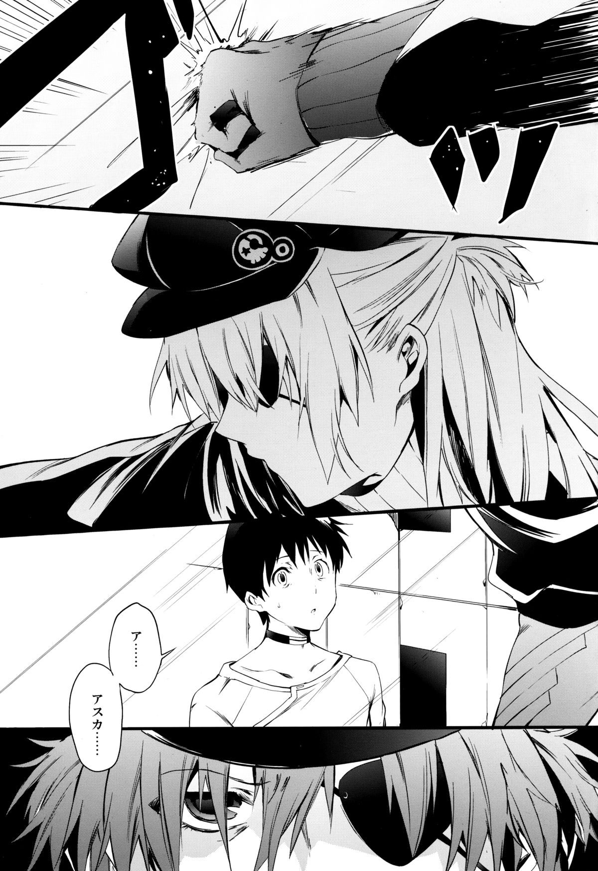 (C83) [Pannacotta (Shono Kotaro)] Eternal Love (Neon Genesis Evangelion) page 4 full