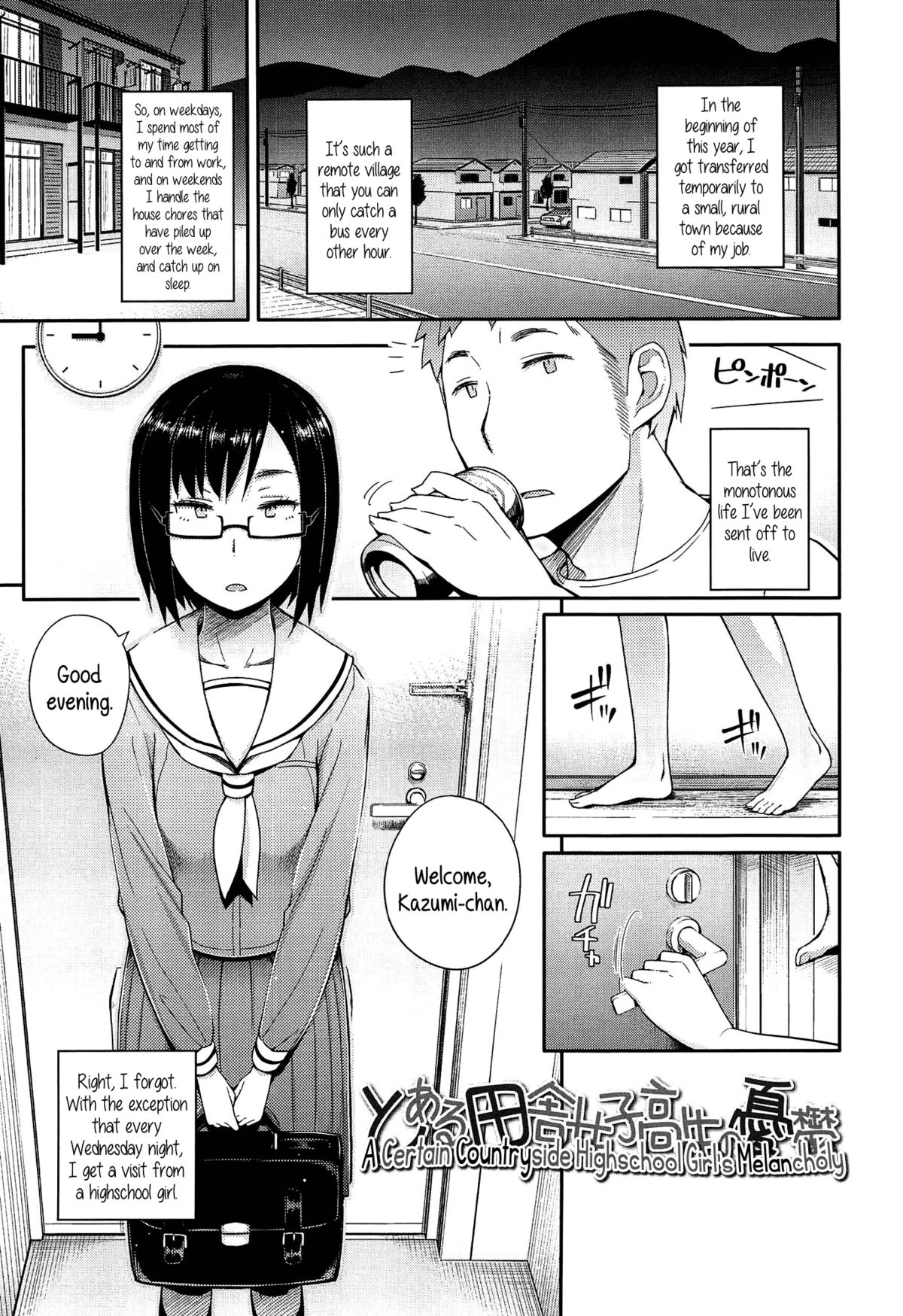 [Toruneko] Toaru Inaka Joshikousei no Yuuutsu | A Certain Countryside Highschool Girl’s Melancholy (Anoko to Iikoto) [English] {5 a.m.} page 1 full