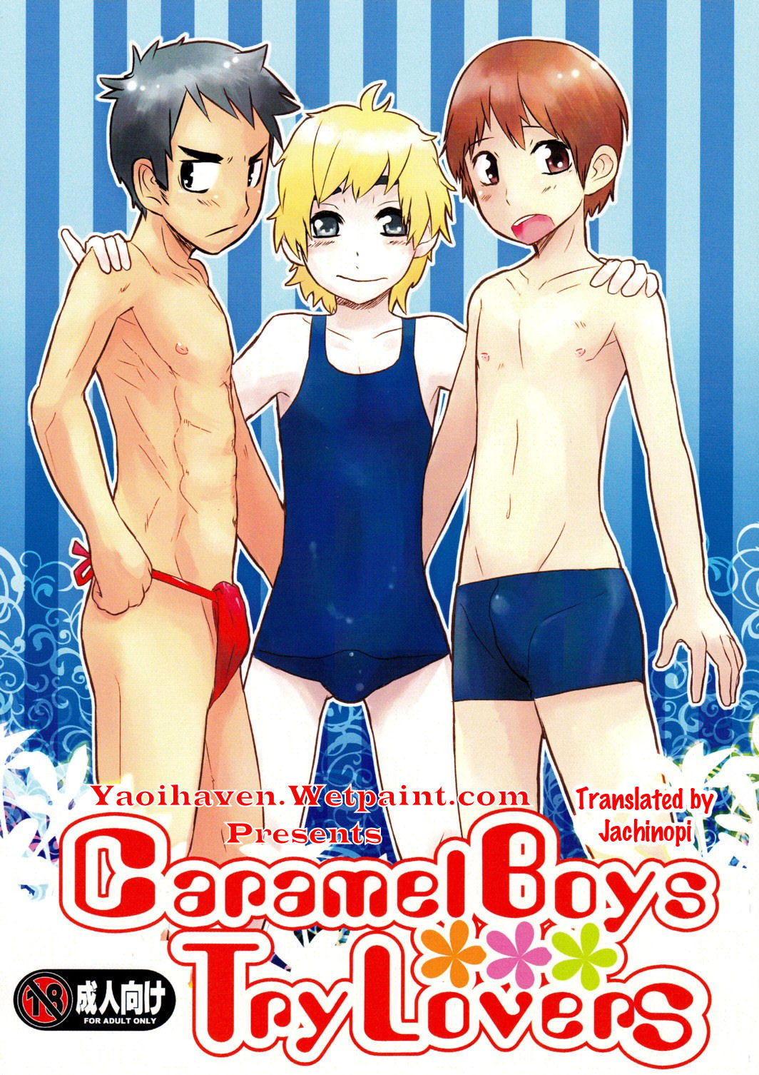 [Kozirow] Caramel Boys Try Lovers [English] {Jachinopi} page 1 full