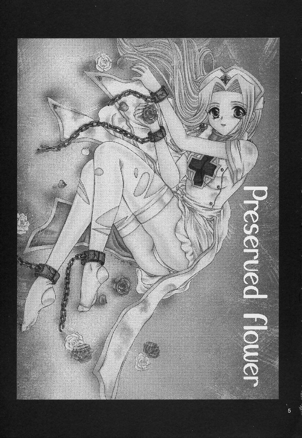 (C62) [Milk Crown (Kazuki Yuu)] Preserved Flower (Tales of Phantasia) page 2 full