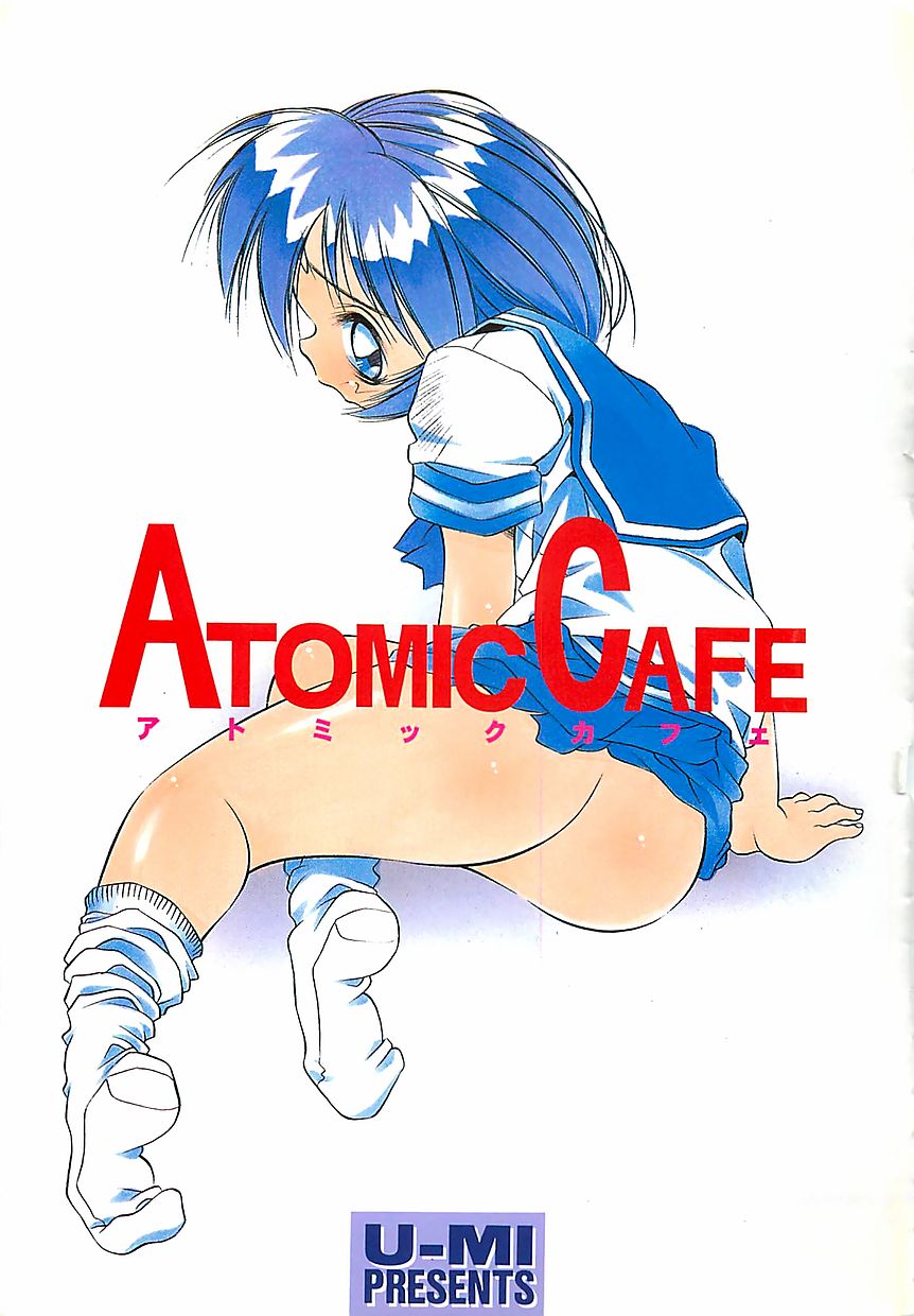 [U-MI] ATOMIC CAFE page 4 full