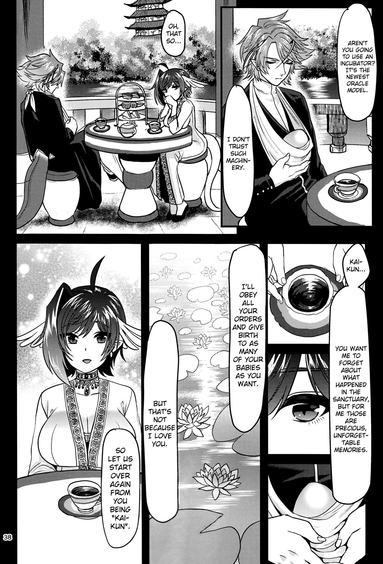 (Stand Up! 24) [Celsius (Torikawa)] Haten Mesu Kouryuuhi (Cardfight!! Vanguard) [English] [biribiri] page 38 full
