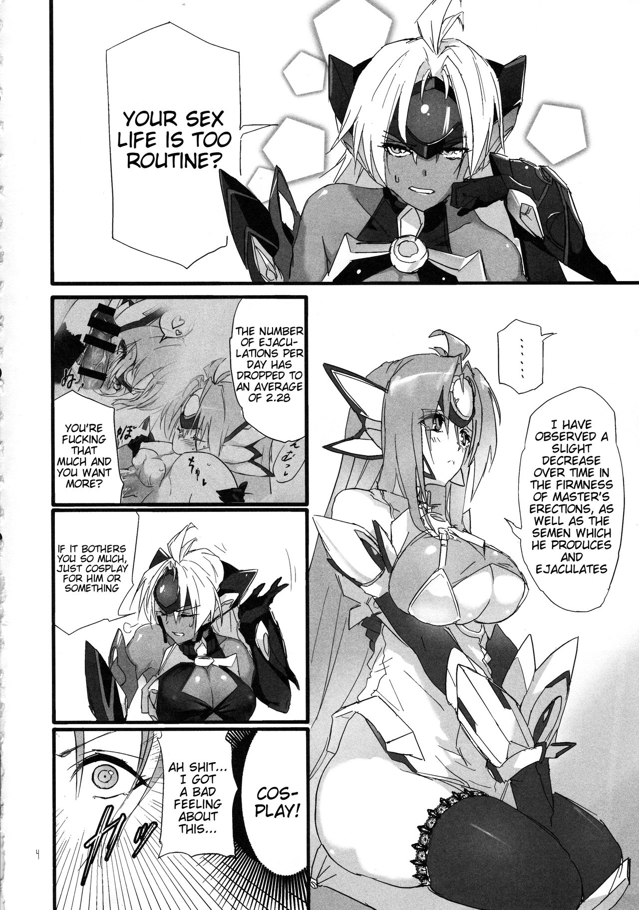 (C88) [Hotel Negresco (Negresco)] hepatica2.0 [Kyuuji Fuku Hen] (Xenosaga) [English] [Tigoris Translates] page 4 full