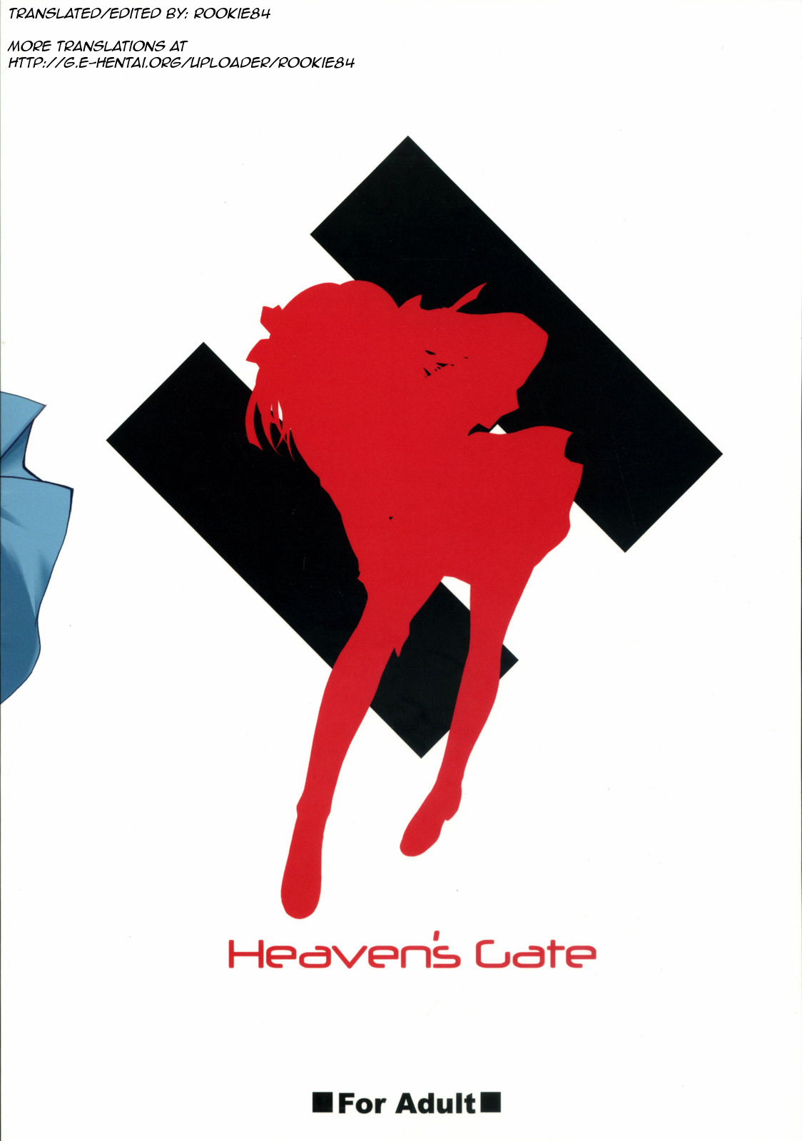 (C70) [Heaven's Gate (Andou Tomoya)] Suzumiya Haruhi no Shitto (Suzumiya Haruhi no Yuuutsu) [English] page 26 full