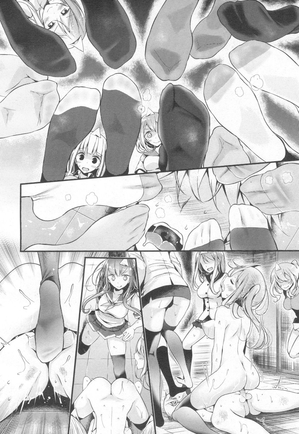 [Oouso] Reiteki Iyagarase test of courage (Girls ForM Vol. 13) [Chinese] [個人漢化] [Digital] page 20 full