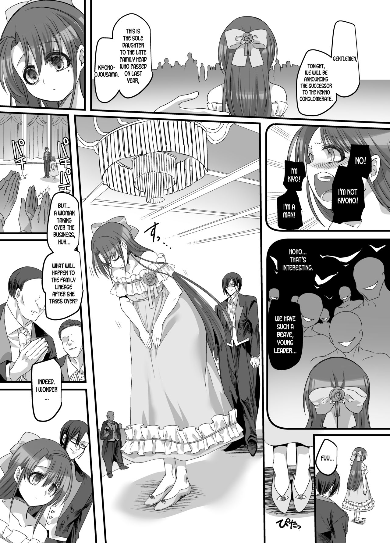 [Amuai Okashi Seisakusho (Totoyasu, Kouji)] Taishou TS Otome Soushi [English] [desudesu] page 32 full