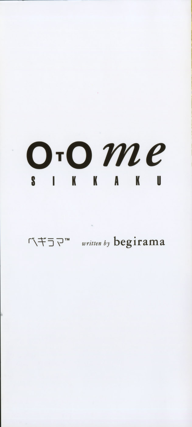[Begirama] Otome Shikkaku page 4 full