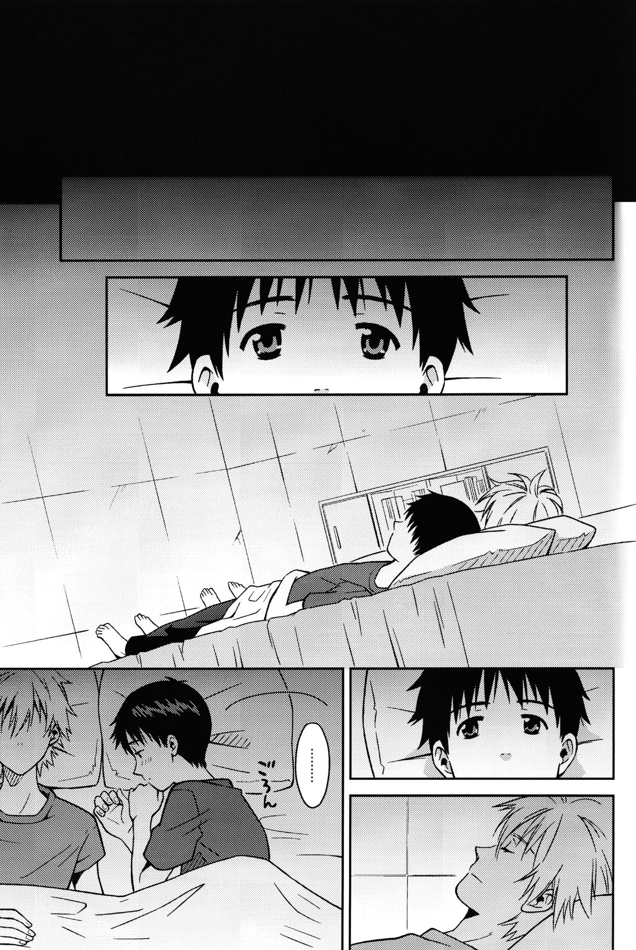 (SUPERKansai19) [No Plan (Kumagaya Nerico)] JAM!! (Neon Genesis Evangelion) page 21 full