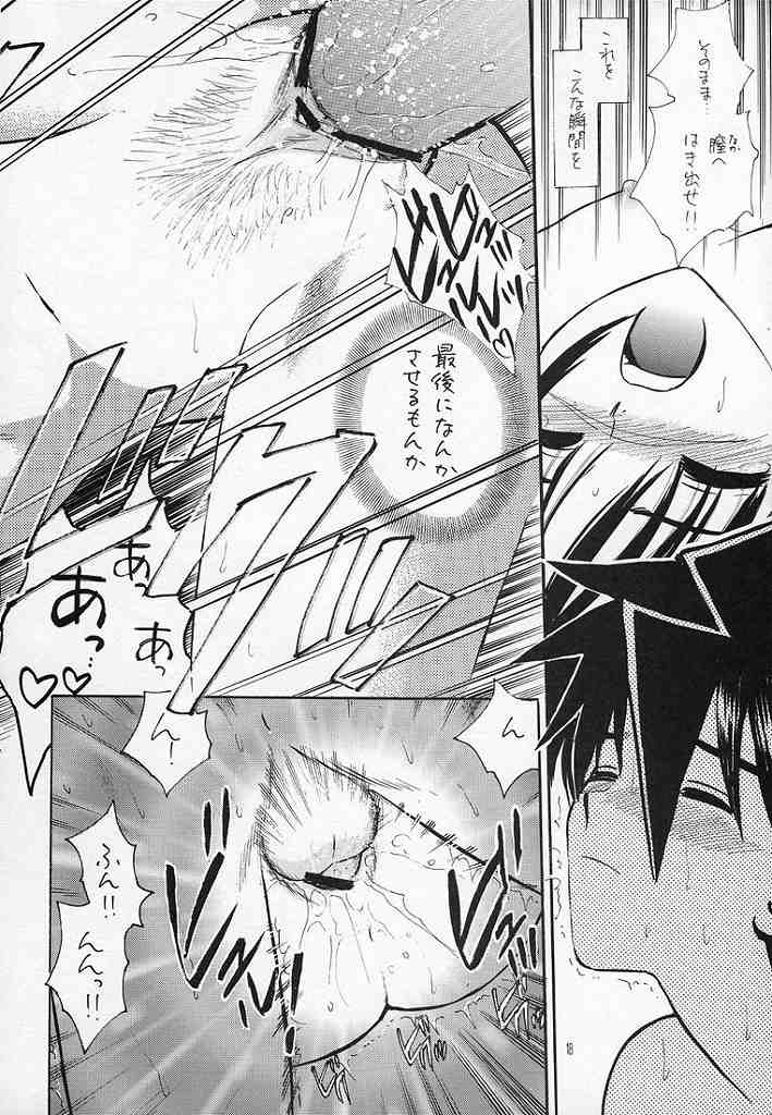 (C67) [Mystic Chord (Gyro Amarume)] while traveling (Busou Renkin) page 17 full